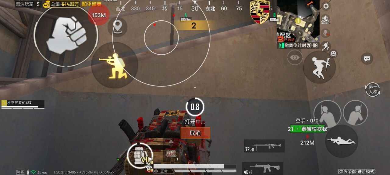 2025年和平精英辅助技术的发展趋势的配图，内容相关：如果想尝试辅助工具，建议先使用免费试用版，测试兼容性和效果。部分高端插件提供定制化设置，玩家可以根据...